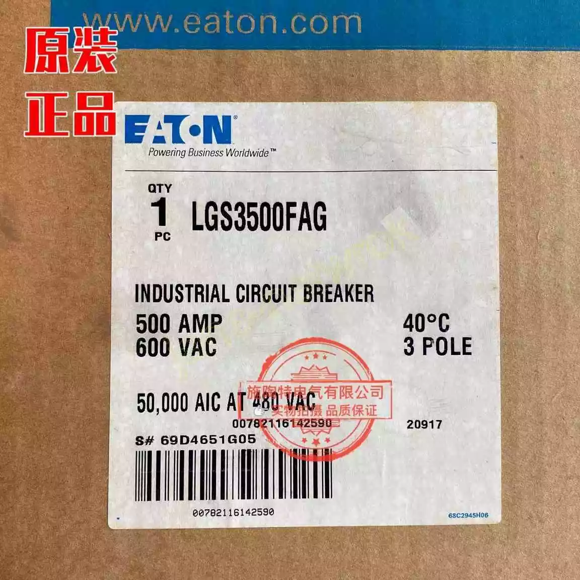 One New Lgs3500fag Industrial Circuit Breaker (By DHL or FedEx ) Exporter Dealer